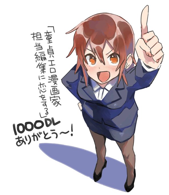 1000DLありがと～!
https://t.co/JpAwKLjb4U 