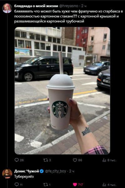 Любой стереотипный диалог зумеров и миллениалов би лайк