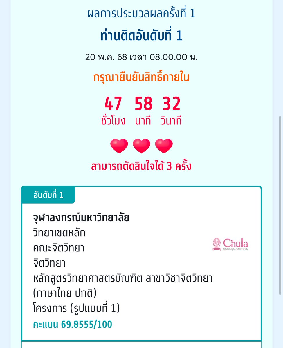 vousmacheri's tweet photo. from this                                turn in to this

ขอบคุณที่วันนั้นพี่หลิงตอบเม้นหนูนะคะ หนูสอบได้ที่อยากสอบติดแล้วนะ 😭 คลิปนี้ชุบชีวิตหนูนับไม่ถ้วนเลย ขอบคุณนะคะ 😭😭😭♥️ https://t.co/yI15yGbfJX