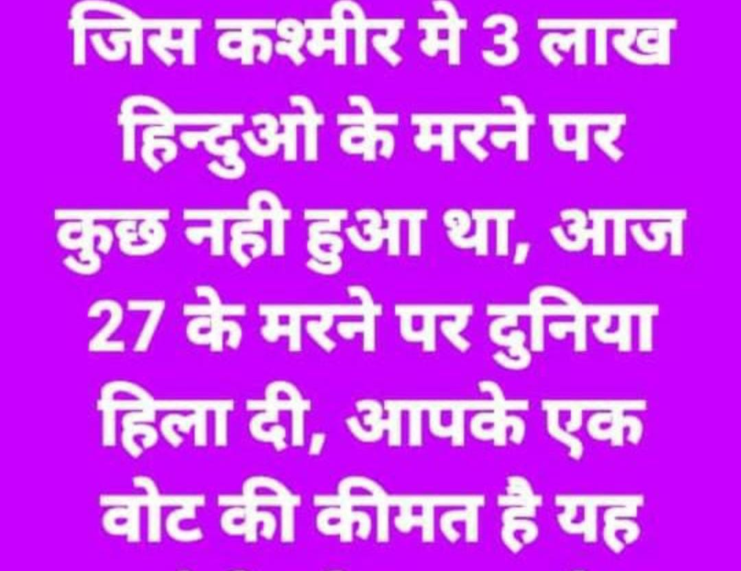 क्या आप जानना चाहते हो उनमें और हमारे में क्या फर्क है .........