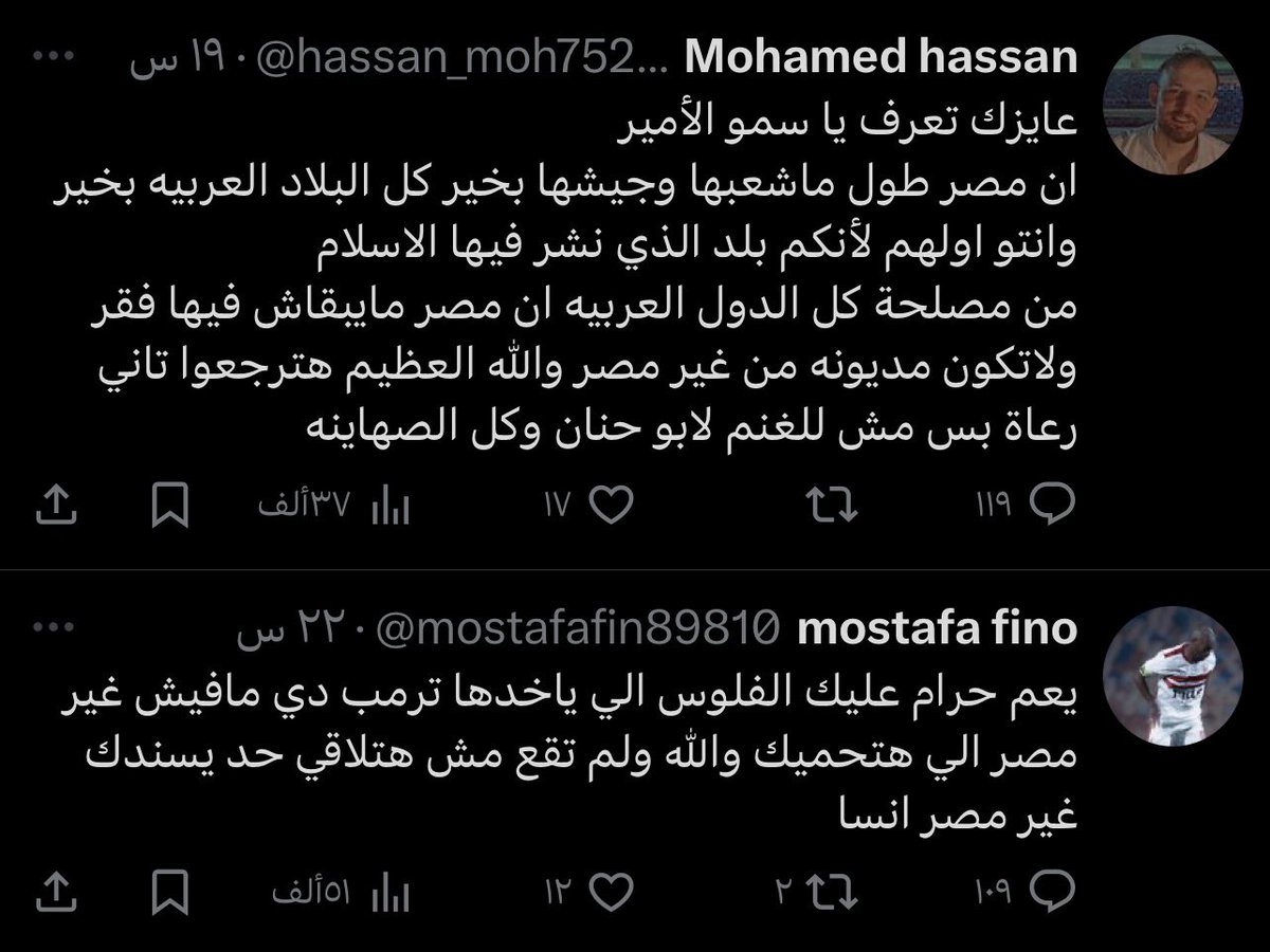 rarax1x's tweet photo. @Falcons_home امصاريه يتشحذون بحساب فانز محمد بن سلمان هههههههههههههههههه فوق انهم اغبياء كلامهم يضحك دويله زي دويلتهم تحمينا يقلع ام الضحك قسم بالله احس بفخر وهذي اعداءنا يضحكون😭😂😂😂😂😂😭😭😭😭😭 https://t.co/Q32r5ErvRz