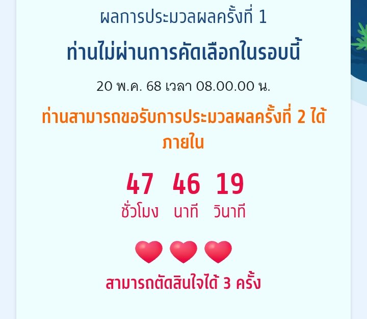 kanyarat8240's tweet photo. จุกจนพูดไม่ออกเลยคั้บบ นอนไม่หลับแล้วคืนนี้🥲 #dek68 #tcas68 https://t.co/4w0xDUHz0q