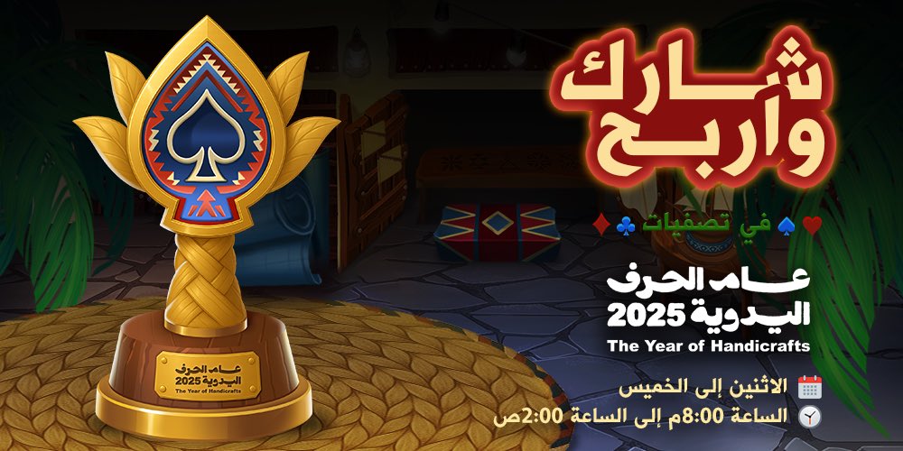 كمِّلنا tweet media