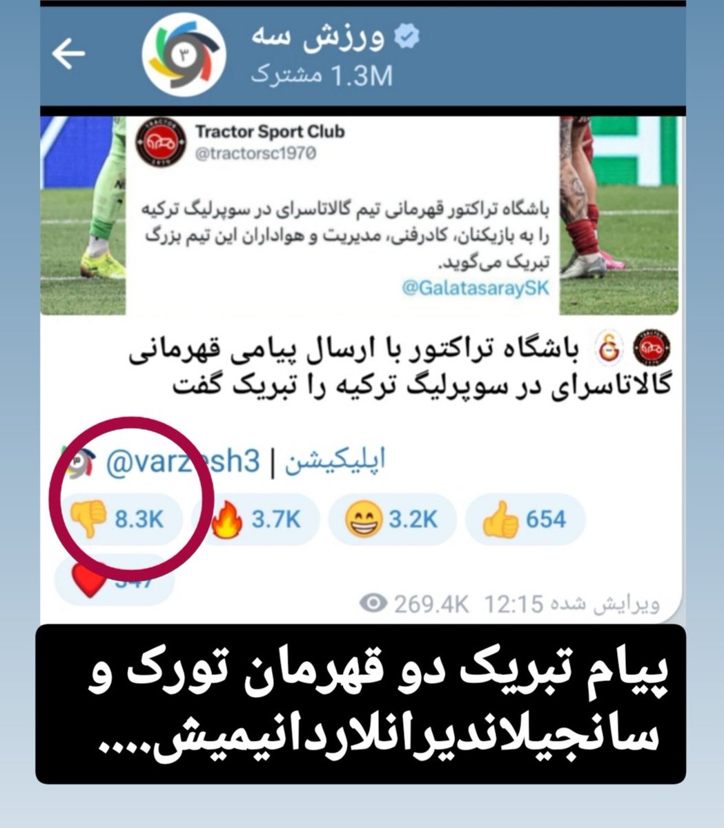 AkbayrakRahim's tweet photo. چقدر دنیای شما تاریک بود..‌ https://t.co/OzTiPhLsVk