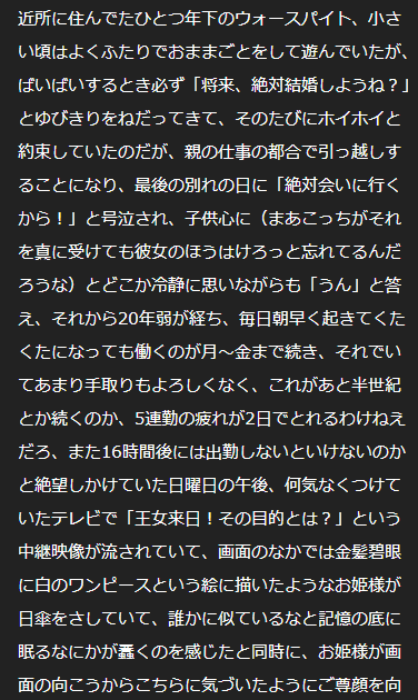 soramamekaiko's tweet photo. うう、保険に入ってなかった。JAFならどうにかしてくれるかな…… https://t.co/JlqWv3n5w5