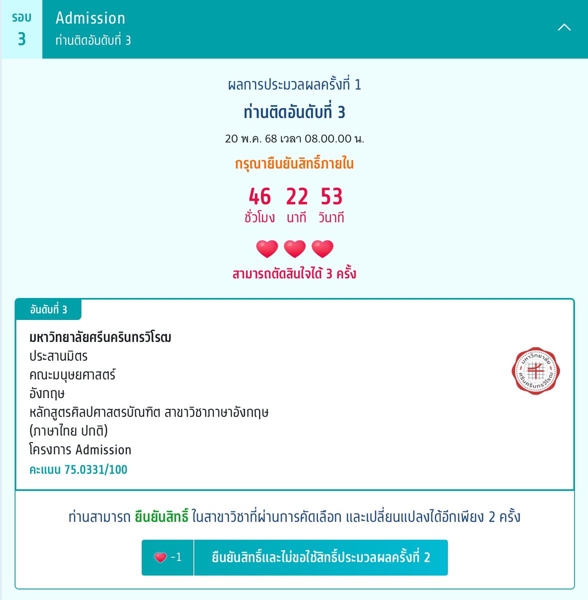 พัคออตอ tweet media