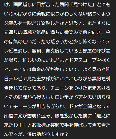soramamekaiko's tweet photo. うう、保険に入ってなかった。JAFならどうにかしてくれるかな…… https://t.co/JlqWv3n5w5