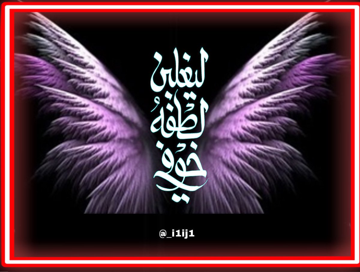 <a href="/F195_/">🖌️🎨</a> فقرتنا المسائية #مخطوطة_وتصميم

#منتدى_زوايا_التصميم_والتعليم
#اسطول_زعماء_تويتر