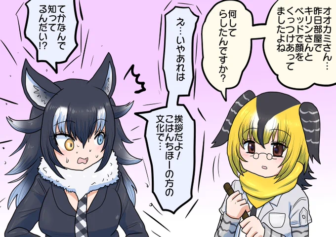 聞くアリツさん

オオカミさん昨日部屋で何してたんですか? 