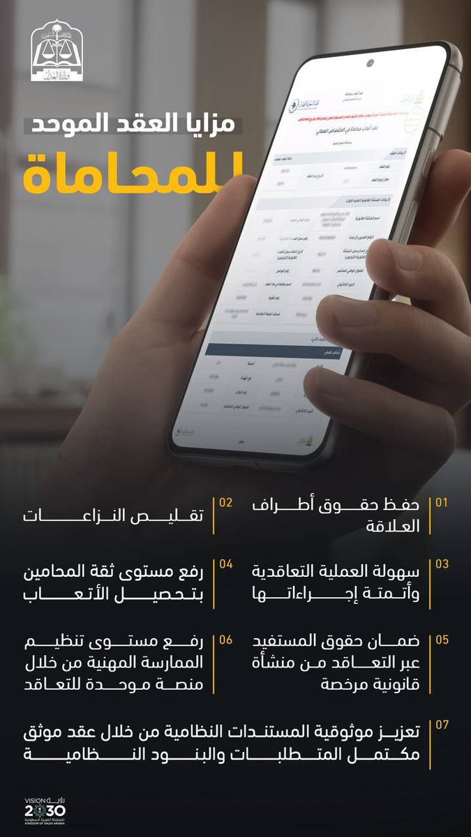 المحامية نوضا عُثمان ⚖️. tweet media