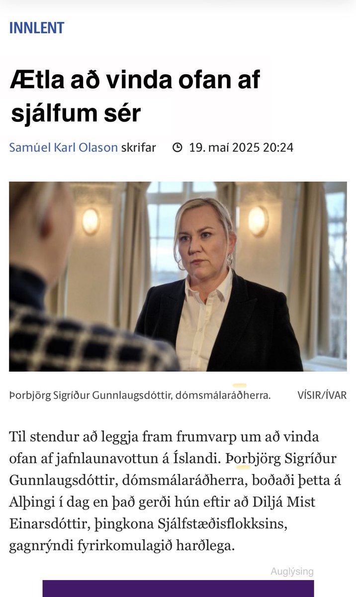 Áhugavert!