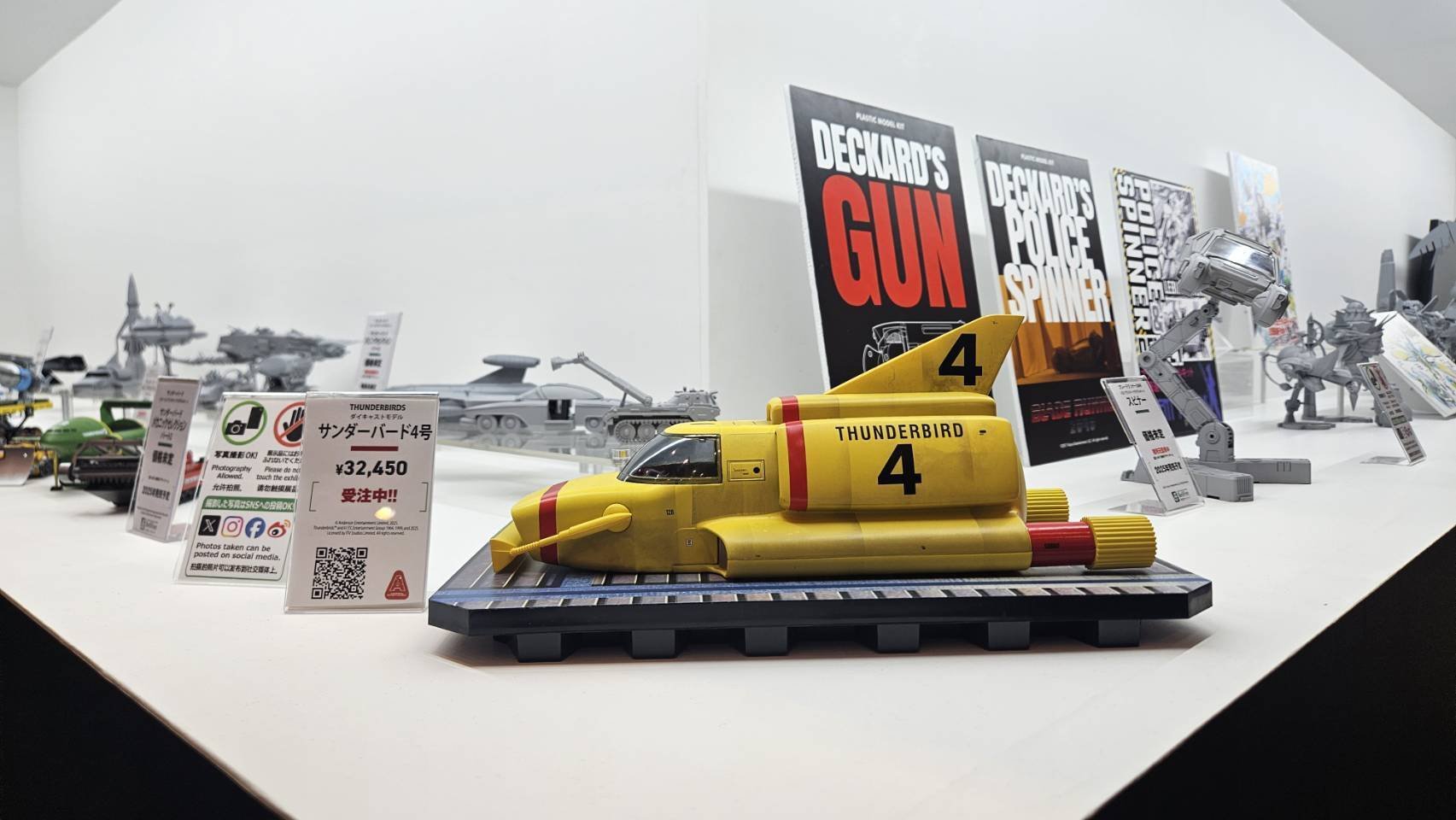 ベルファイン ダイキャストモデル完成品 サンダーバード4号 サンダーバード』 サンダーバード4号 海外商品／IMPORT - ベル