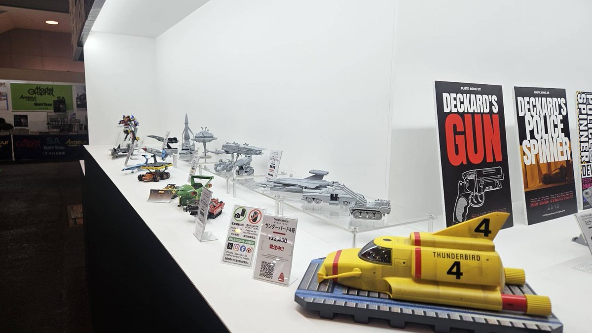 ベルファイン ダイキャストモデル完成品 サンダーバード4号 サンダーバード』 サンダーバード4号 海外商品／IMPORT - ベル