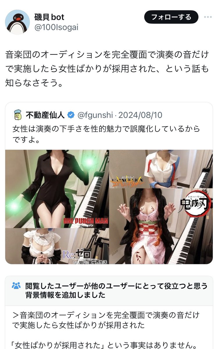 _OLIVE_a's tweet photo. 男の下駄を外すと女の方が優秀だった論軒並み嘘なのほんまおもろい。これにもコミュノつくのかね https://t.co/XICI1Mb5HK