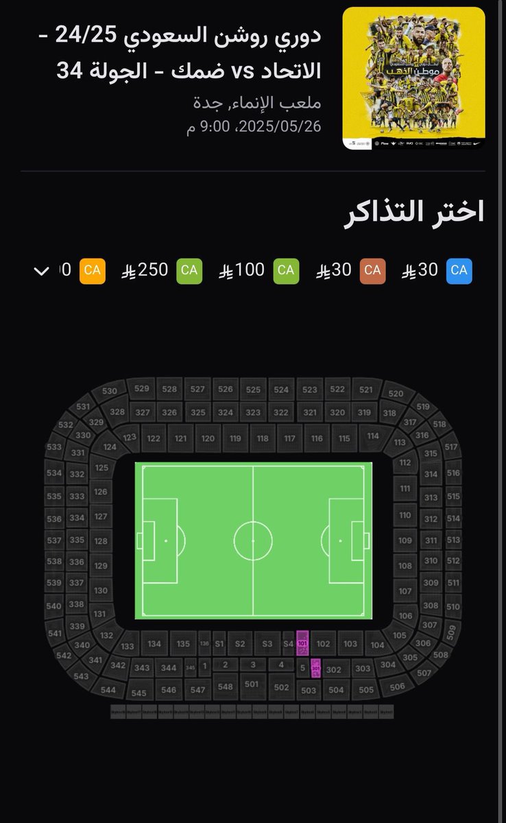 ITTI MANIA - اتي مانيا tweet media