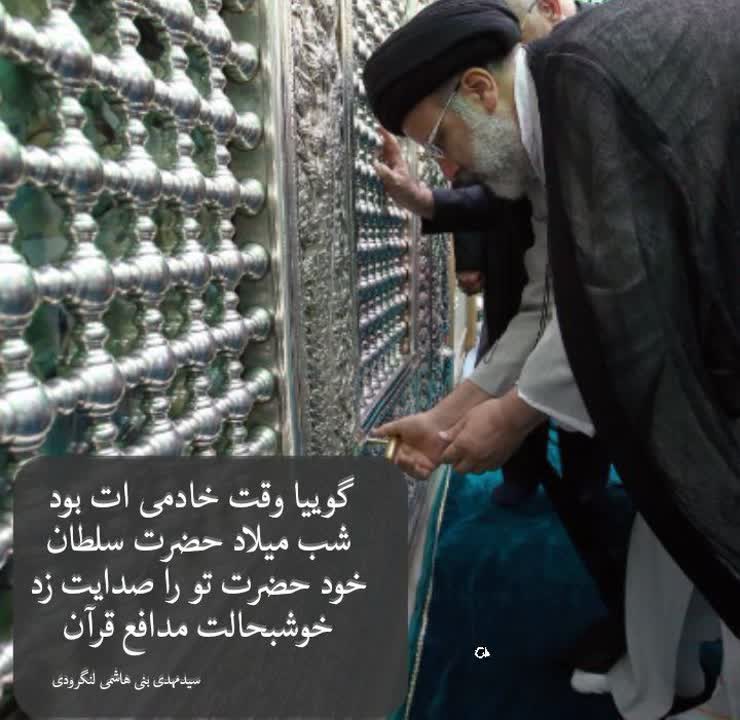 Negar14002's tweet photo. ماهرخ درستی

باورش سخت است اما رفتنش محسوس بود
سهم او پرواز بود و سهم ما افسوس بود
#خادم_حرم_ایران
#خدمتگزار_ملت https://t.co/EAVXZXOtt0
