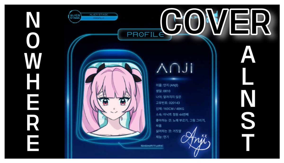 anji's abandoned acc tweet media