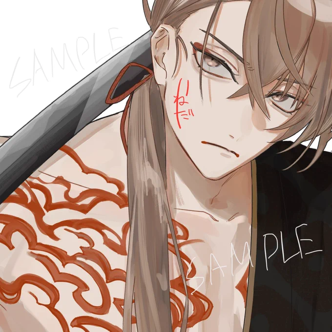 新刊の一部です