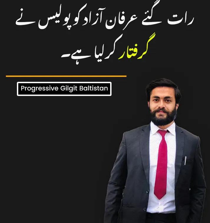 HunzaiMino's tweet photo. #grandqaumijirgagilgitbaltistan 
#releaseehsanaliadv https://t.co/MA1IaKEKjk
