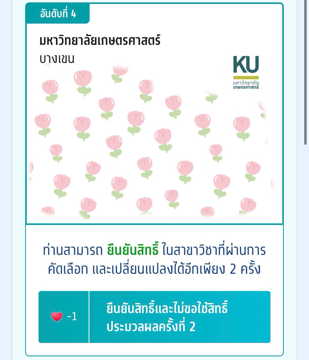 ติดแล้วค่ะ แก้บน🕯️

แจกการ์ดครบรอบบัส 1 ปี 1ใบ 2คน
ไม่มีค่าอะไรทั้งนั้นคับ🫶🏻

รีอย่างเดียวค่า (ประกาศ22)

#ตลาดนัดบัส #ตลาดนัดBUS 
#BUSbecauseofyouishine