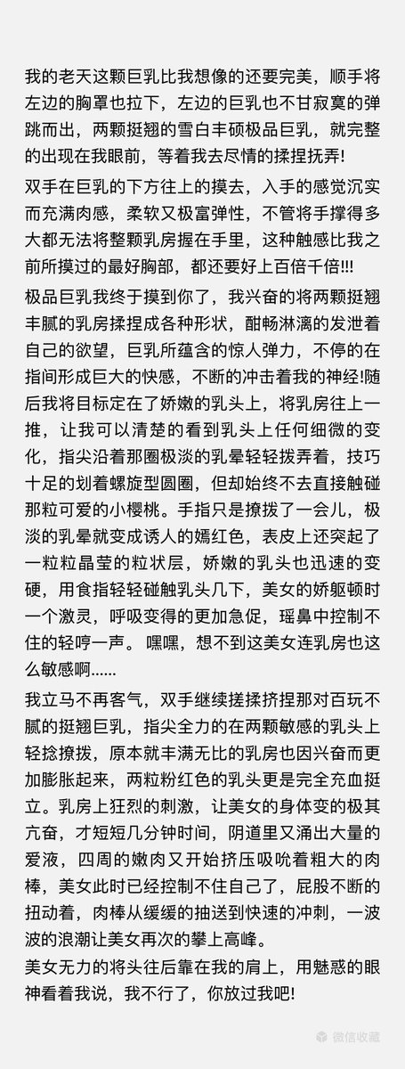 公交经历 #地铁 #地铁约顶 #顶臀 #顶族 #指奸 #淫妻   #约顶 #痴汉 #公交 #绿帽 #绿奴 #献妻 #女友 #身边人 #母狗 #羞辱 #试探