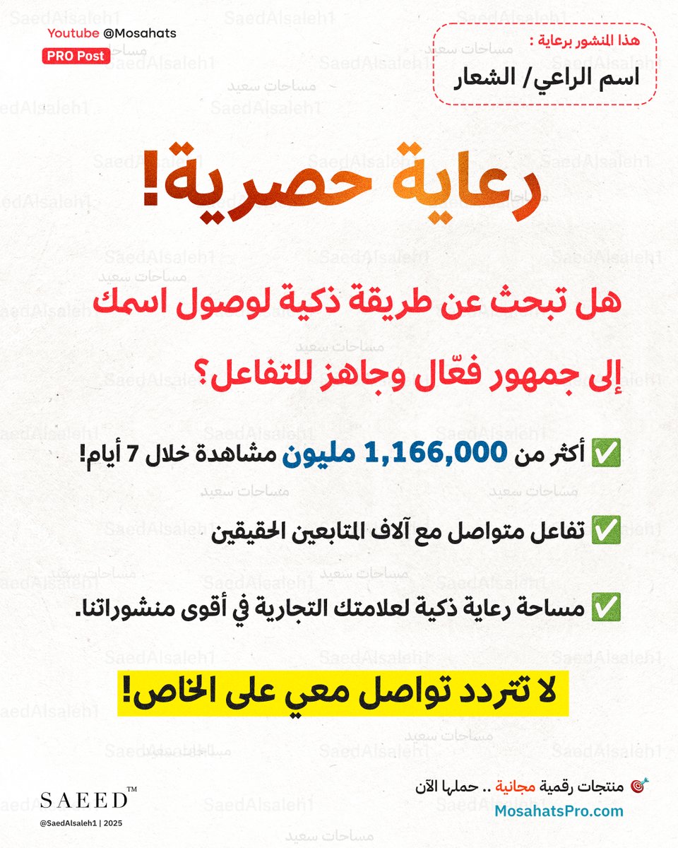 سعيد الصالح (@saedalsaleh1) on Twitter photo 