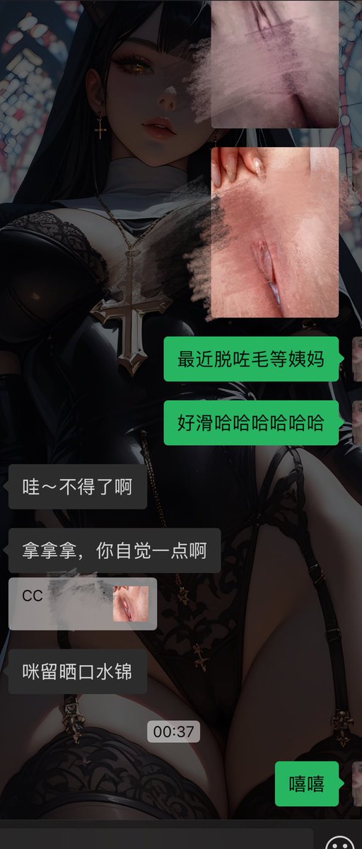 揸住underwear发红包真系好好笑哈哈哈
这就是你们一直好奇的固炮
是的
他给我的从来都是稳妥的偏爱
#520偶尔放闪