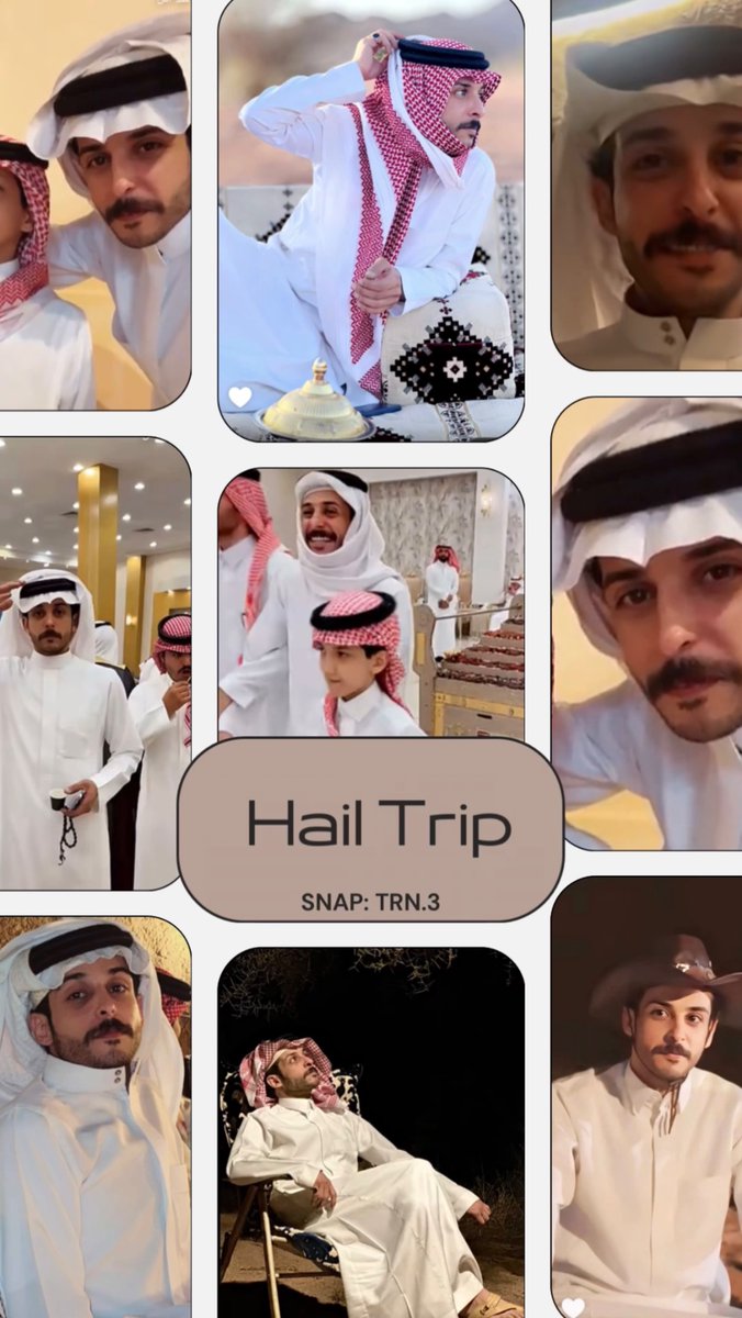 مساء الخير 🤍
 عشنا أجواء مختلفة وممتعة بسنابات سعود في  حائل  
عطونا تقييمكم للسفرة ⛰️🤎🤎
#سعودهذال