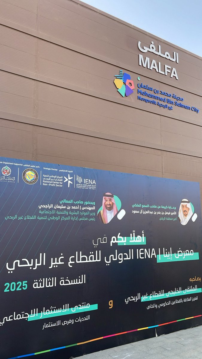 روان Rawan | معلقة صوتية (@rawankha36) on Twitter photo ببالغ التقدير والشكر والإمتنان لجمعية اكتفاء لتمكين الأسر 💜🤍..
<a href="/ektfaorg/">جمعية اكتفاء لتمكين الأسر</a>
كوني خريجة أحد برامجهم 🎙️.. ولكن لازال عطائهم مستمر ✨
#IENA_EXPO #إينا25
#المعرض_الدولي_للقطاع_غير_الربحي ببالغ التقدير والشكر والإمتنان لجمعية اكتفاء لتمكين الأسر 💜🤍..
<a href="/ektfaorg/">جمعية اكتفاء لتمكين الأسر</a>
كوني خريجة أحد برامجهم 🎙️.. ولكن لازال عطائهم مستمر ✨
#IENA_EXPO #إينا25
#المعرض_الدولي_للقطاع_غير_الربحي