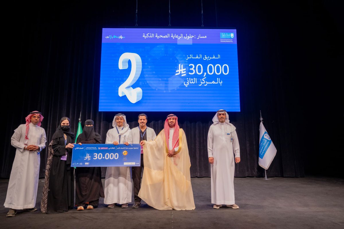 Abdulaziz Alderaywsh (@dr_alderaywsh) on Twitter photo Our team, Shifa, is proud to have won second place in the Digital Health Innovation Hackathon. Thanks to our team members and the organizers for this great experience.
<a href="/ksumedicalcity/">المدينة الطبية الجامعية</a>
#هاكاثون_الابتكار_الصحي #هيلثون Our team, Shifa, is proud to have won second place in the Digital Health Innovation Hackathon. Thanks to our team members and the organizers for this great experience.
<a href="/ksumedicalcity/">المدينة الطبية الجامعية</a>
#هاكاثون_الابتكار_الصحي #هيلثون