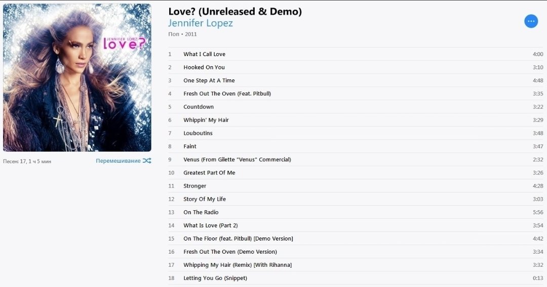 JloLookBook💍 tweet media