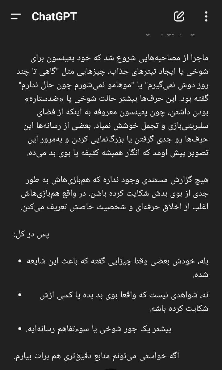 Arman_borbor's tweet photo. @oldladyfujo راحت باش https://t.co/pT9yJ8DvGC