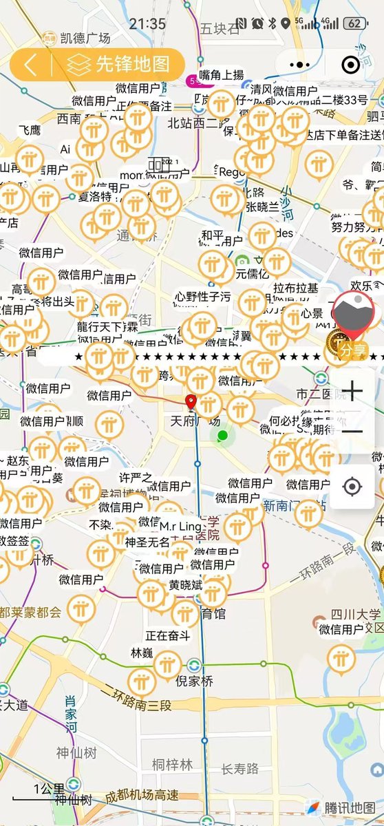 📍Pi Map Explosion in China! 🇨🇳
Look at the map — Pi Network users are everywhere! 🔥
This is not just a currency... it's becoming a global movement.
From every corner of the city, Pioneers are preparing for Mainnet and the future of decentralized payments.

🔸 Real people
🔸