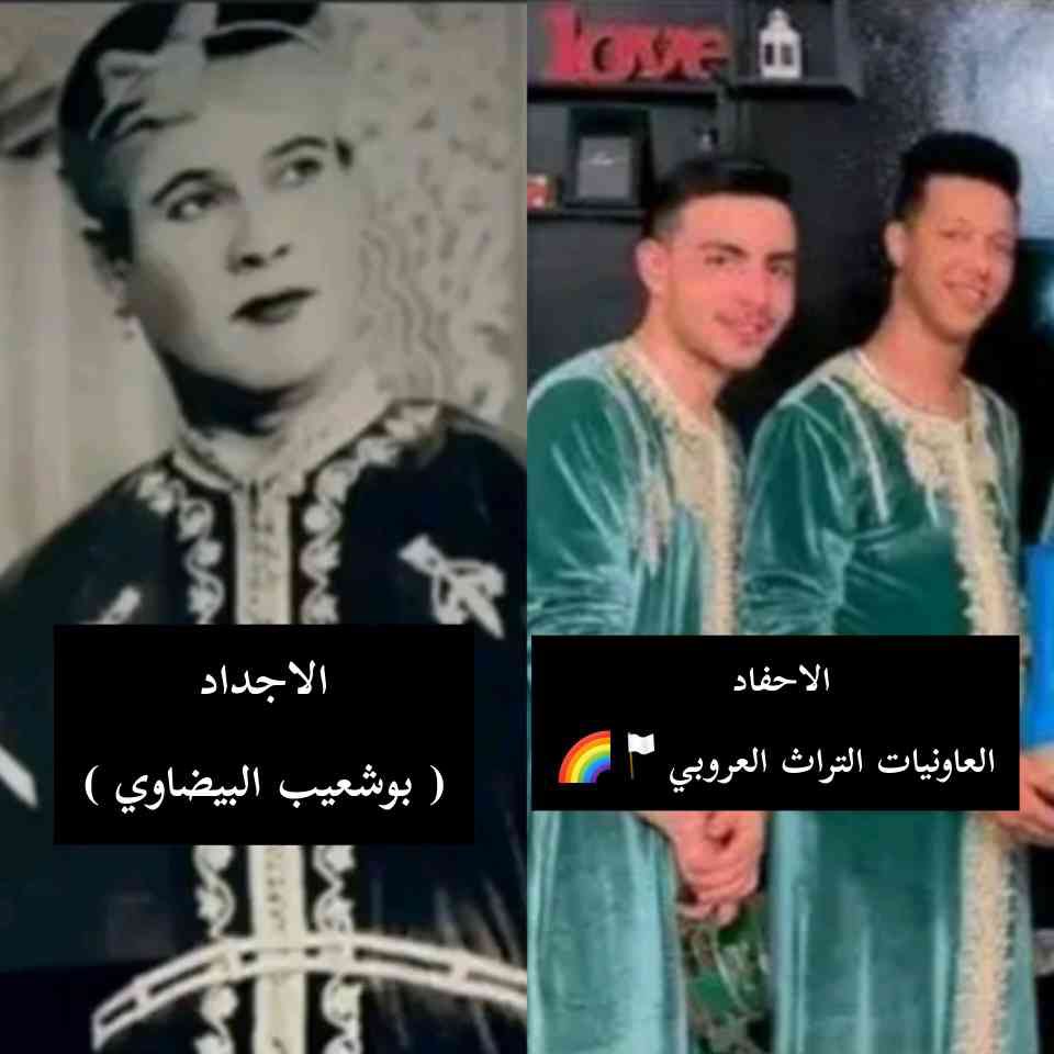 Aziz_Gituli's tweet photo. @servatizen امازيغ ديال أطلس المتوسط هما ماشي شلوح https://t.co/WwfvY56dUA