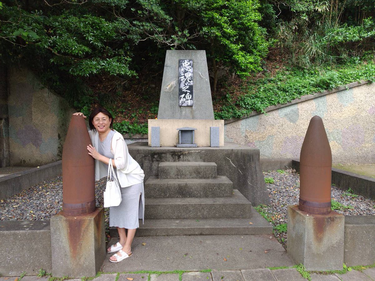 17yearsEternal's tweet photo. 砲台と灯台を見に行きました
砲台はエレベーターもあり凄い良かった
灯台は・・・・ https://t.co/TaFsziH732