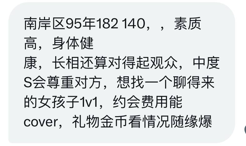 A29TG's tweet photo. 95/182男生身材比例哇塞， 想找个1V1的小美，今天5.20希望能不在一个人，礼物金币已备好...
#重庆投稿  #重庆线下 https://t.co/u6JAprzCEv