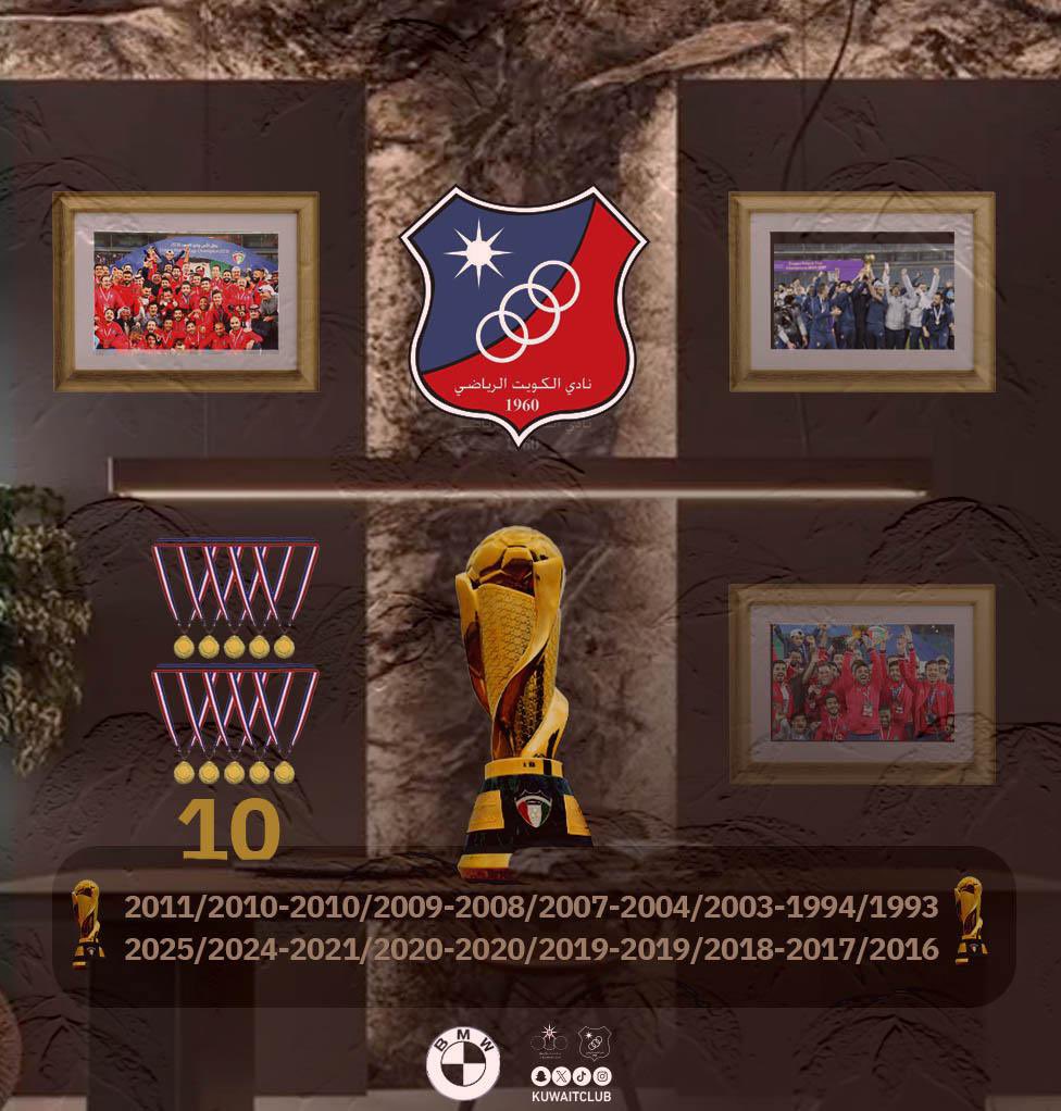 ••
نادي الكويت بطلاً لـ كأس سمو ولي العهد 
لـ المرة العاشرة في تاريخه . 
•
مبروك لـ عميد الأندية الكويتية ❤️💙
•
#نادي_الكويت
#kuwaitclub
••