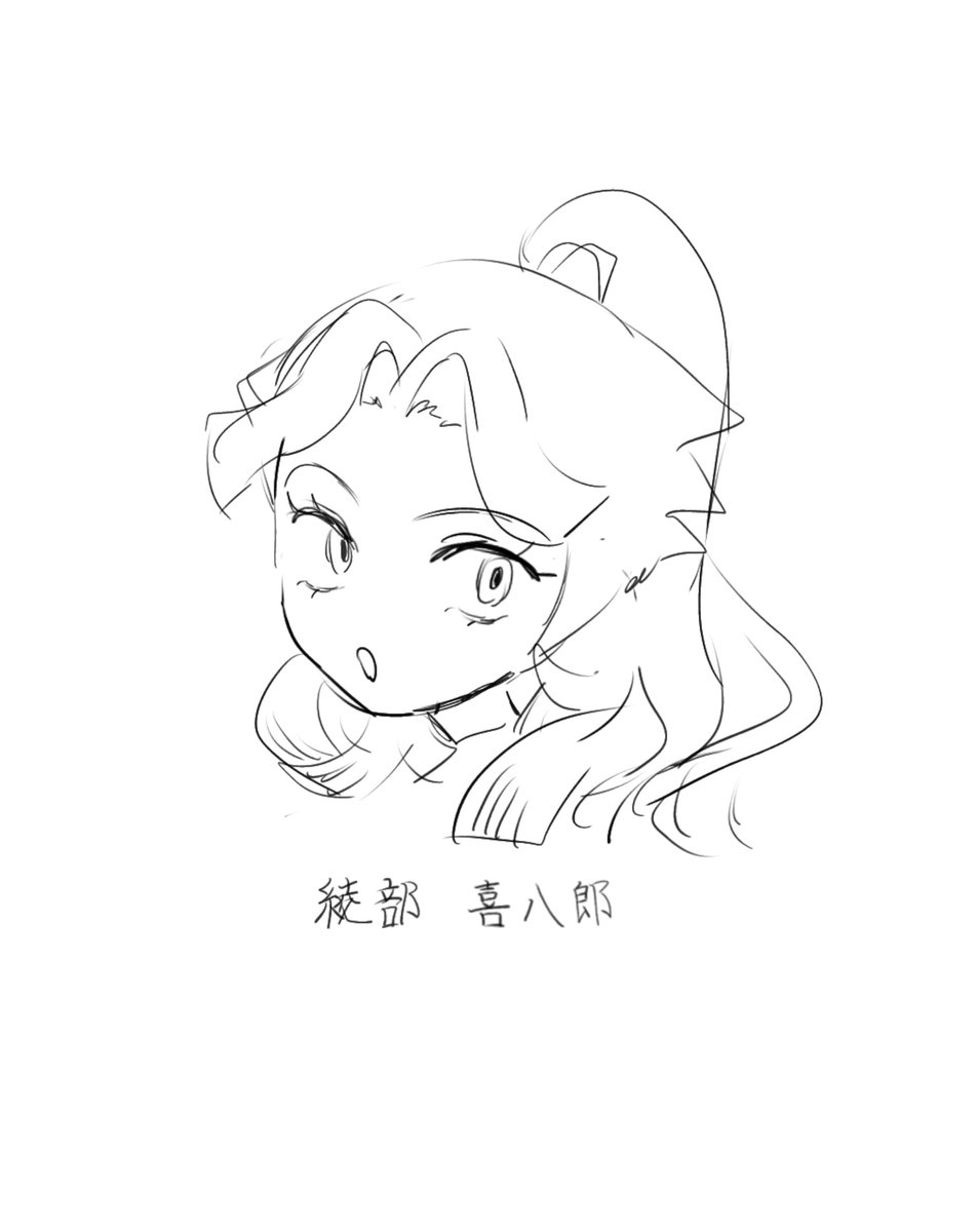 あやべっち🥷🥚
 #RKRN