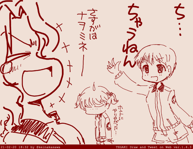 ナオミたんイェイ〜♪
#ナオミ生誕祭2025 
