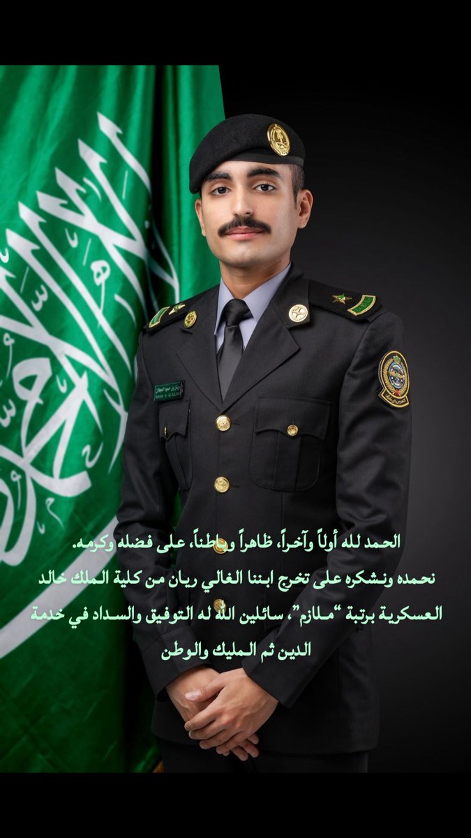 Humoudajlan's tweet photo. https://t.co/Nww4VnqjXB