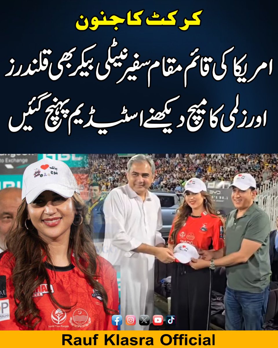 Mad e Muqabil tweet media