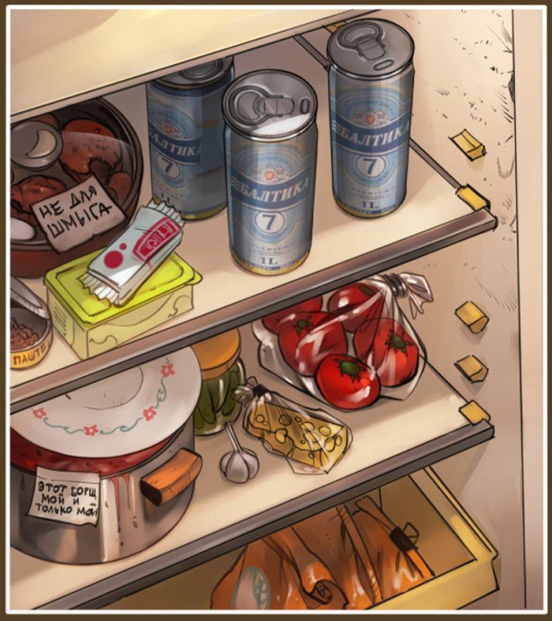 Как я умиляюсь с этого холодильника, не могу