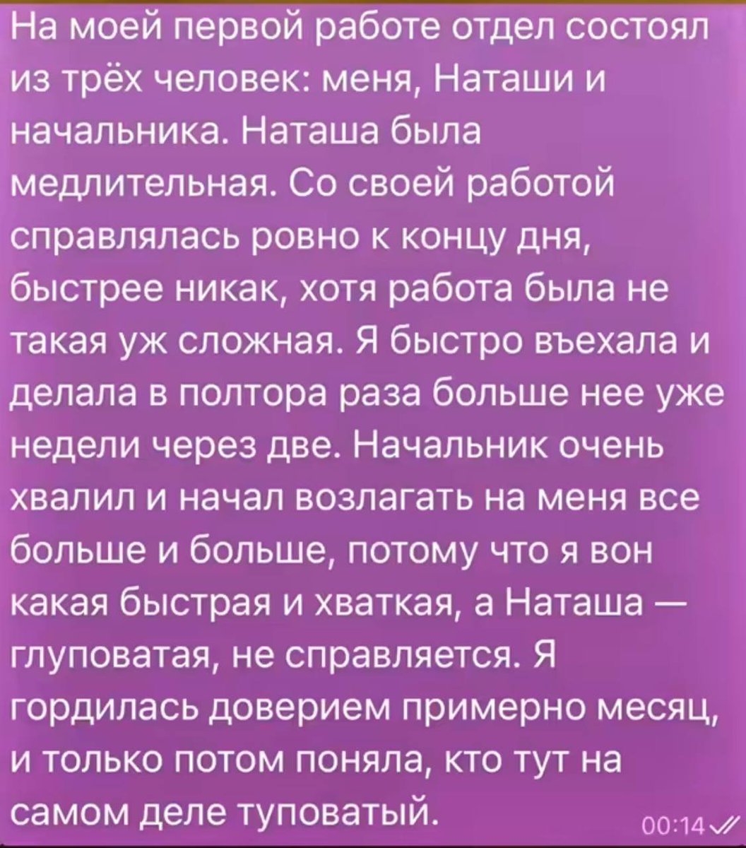 Каждый рукводитель должен поддерживать сотрудников, когда у них получается больше.