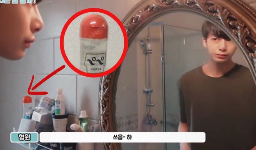HEONHIVE's tweet photo. what’s your favorite monsta x lore bc the one that will always have me weak is the communal lube one 😭😭😭 https://t.co/cwtL5pCA5a