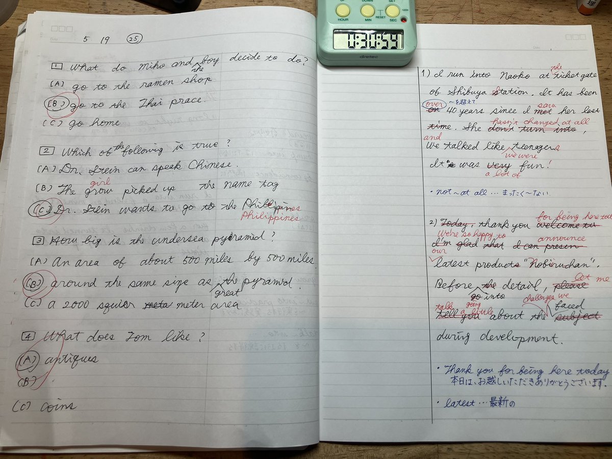 #ラジオ英会話
 L23〜25

5/20

🍋bump/run into ばったり会う
🍋Before going into detail
     詳細に入る前に

おはようございます☀床で寝てしまい身体が痛い😓
ギリギリでL25まで終了☑️
今から基礎英語Ⅰで準備運動👂
