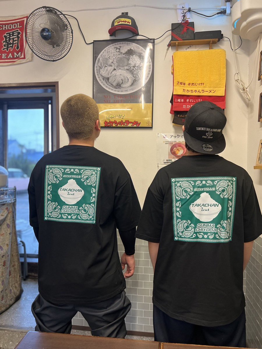 //たかちゃんさま専用//  RIB LONG SLEEVE T SHIRT EAST COAST DYES Ghoul ロングスリーブTシャツ | ラクロス用品専門店