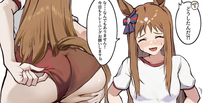 消しちゃったからもう1回あげるか
ケツ圧でセリフが歪むグラスを 
