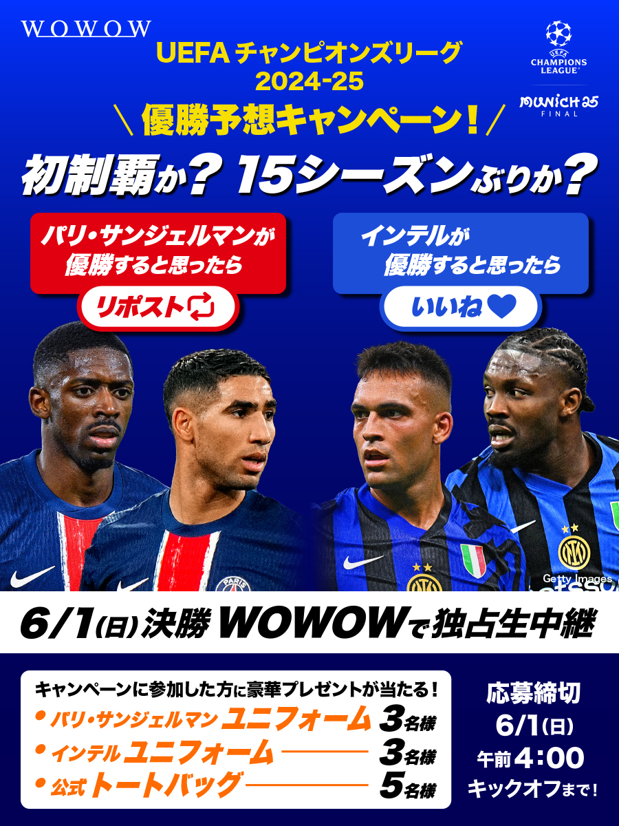 WOWOWサッカー on X: 