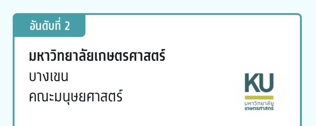 mint lee tweet media