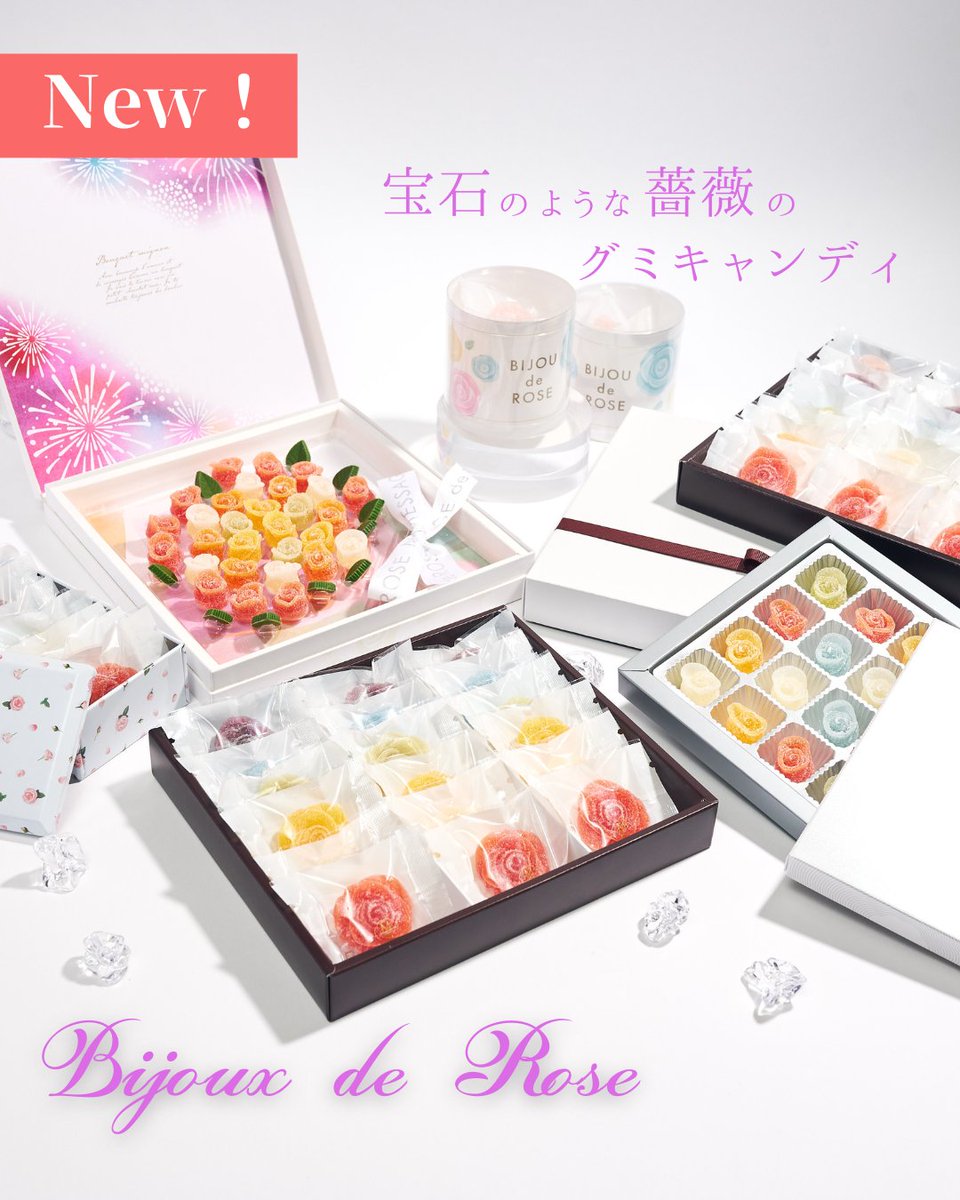 message_de_rose's tweet photo. 今年は、人気の「ブーケ・ミニヨン」の薔薇のつぼみがグミになった新作「���ーケ・ミニヨン・ビジュ」が新登場✨

もっちり食感のつぼみグミと、��茶チョコのリーフが楽しめる限定の美味しさ。

花火の思い出をイメージした華やかなデザインです🎆

#メサージュドローズ　#ベルローズボヌール https://t.co/9GdAoBlOGl